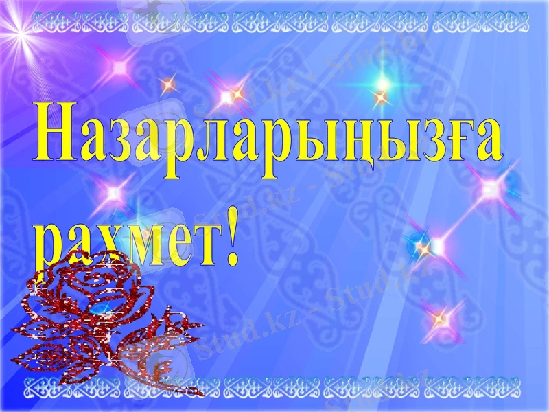 Slide 22