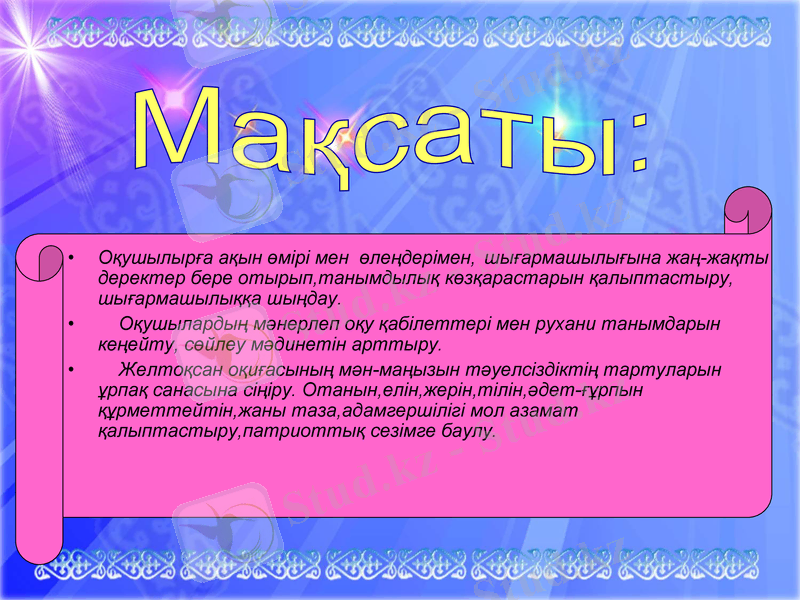 Slide 3