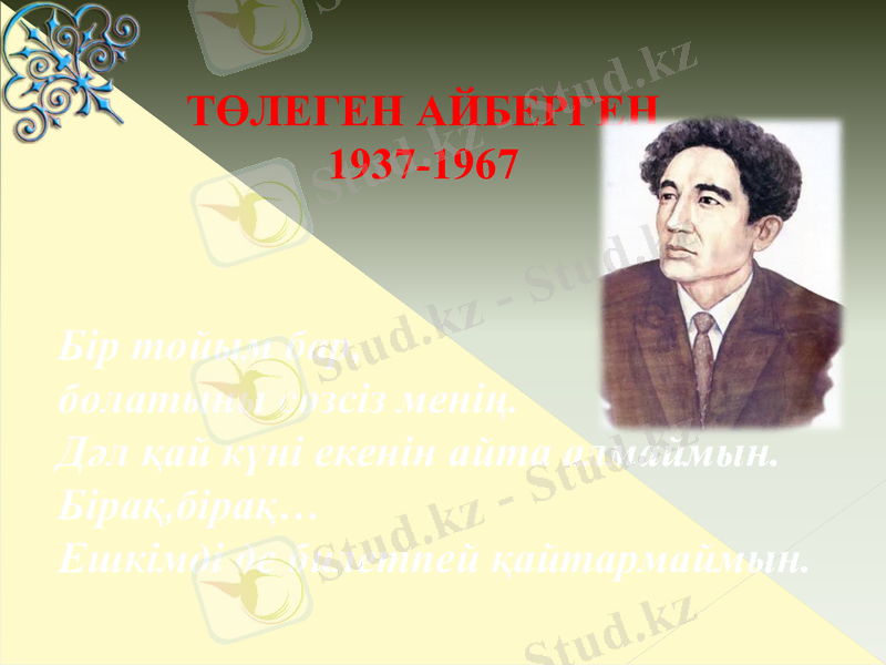 Slide 1