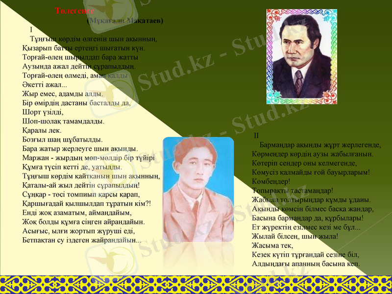 Slide 10