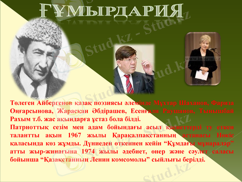 Slide 2