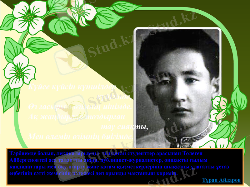 Slide 4