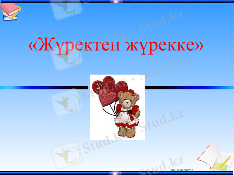 Slide 1