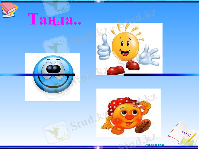 Slide 10