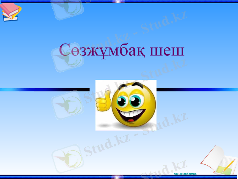 Slide 11
