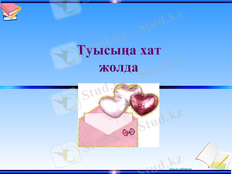 Slide 13