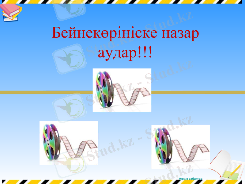 Slide 15