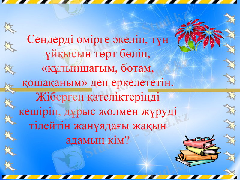 Slide 5