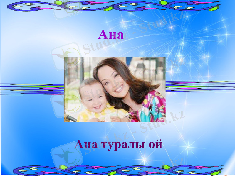 Slide 6