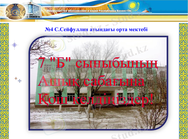 Slide 1
