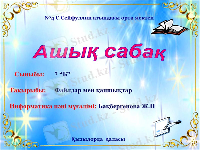Slide 2