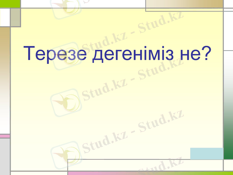 Slide 20