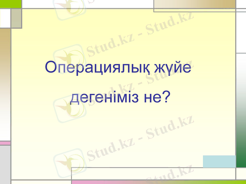 Slide 23