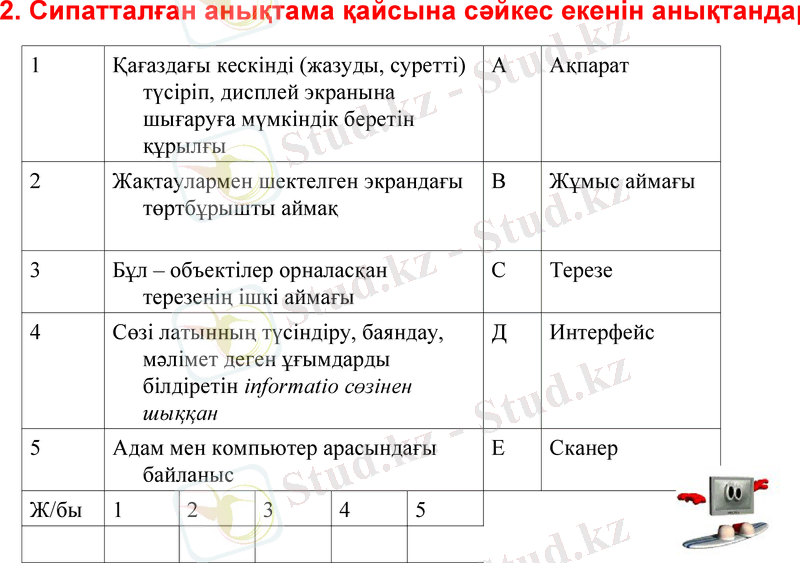 Slide 24