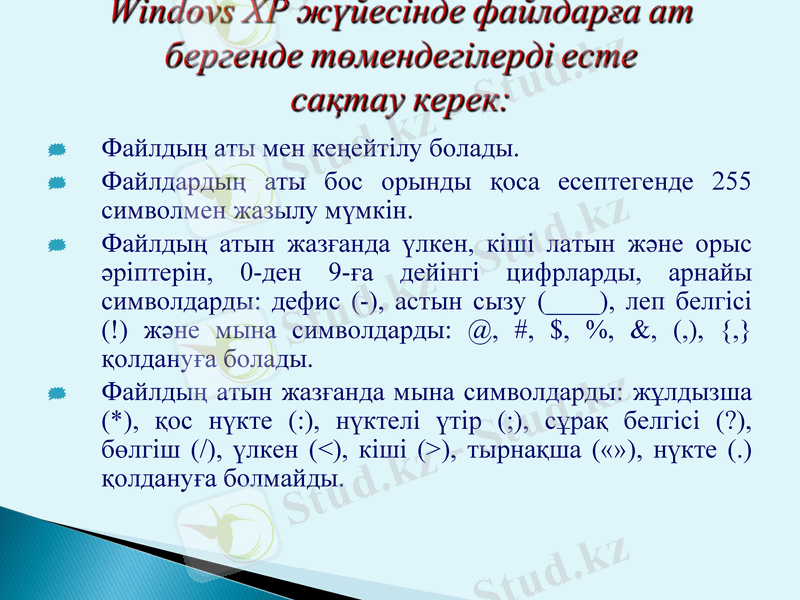 Slide 26