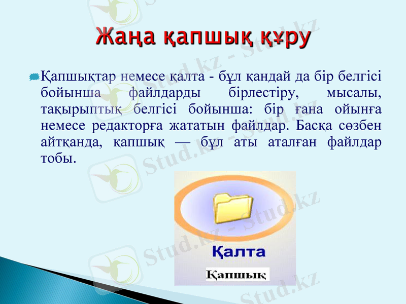 Slide 28