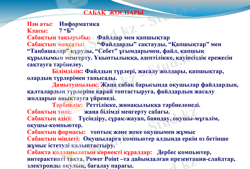 Slide 3
