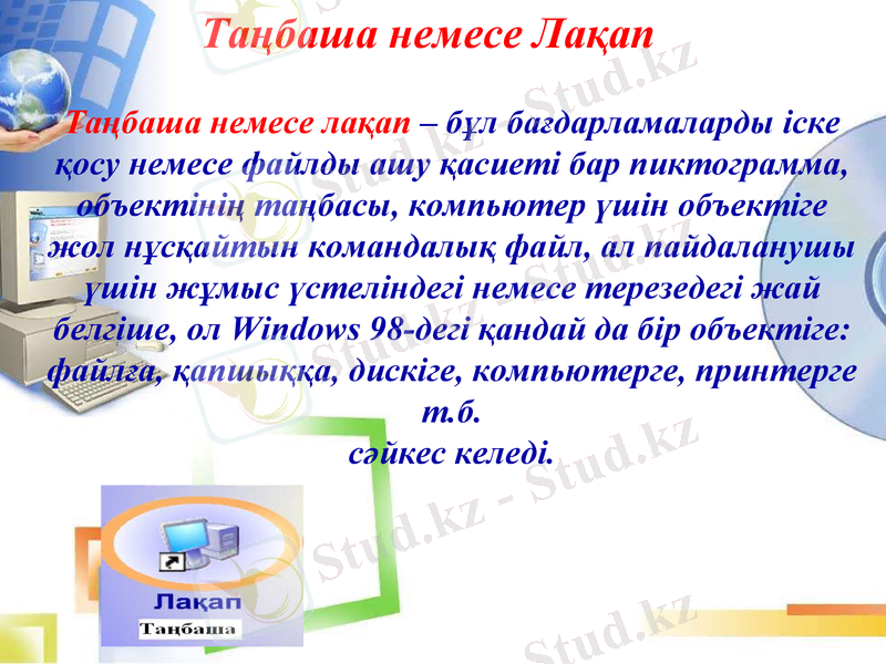 Slide 30