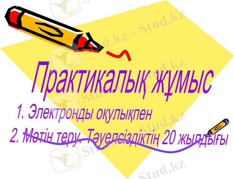 Slide 32