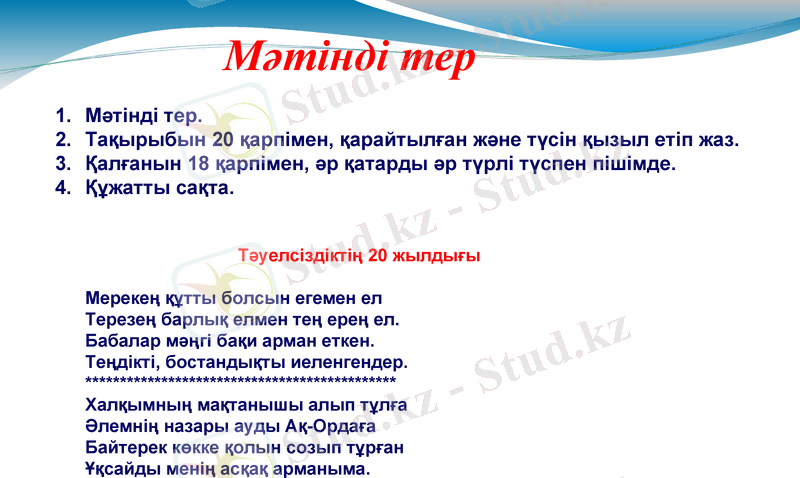 Slide 33