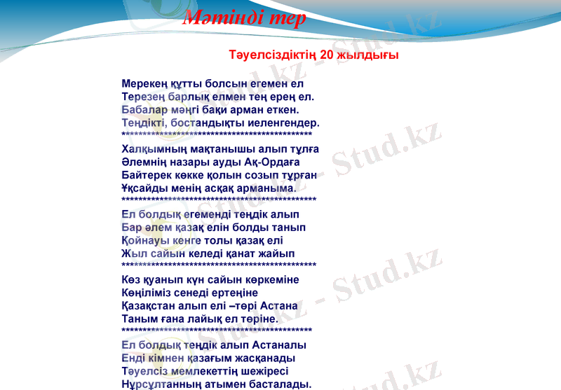 Slide 34
