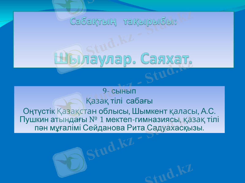 Slide 1