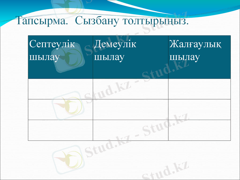 Slide 14