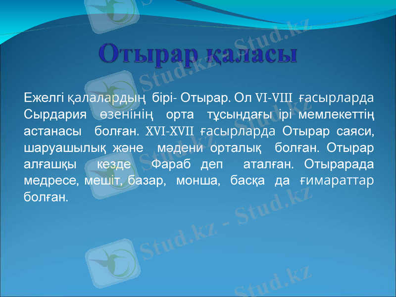 Slide 17