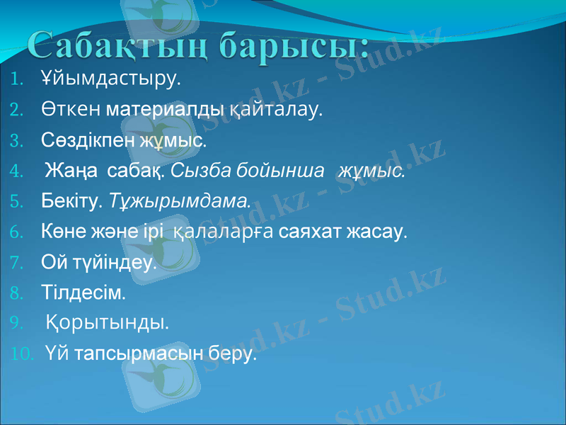 Slide 2