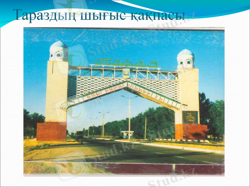 Slide 29