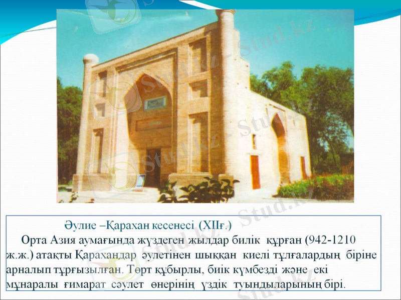 Slide 30