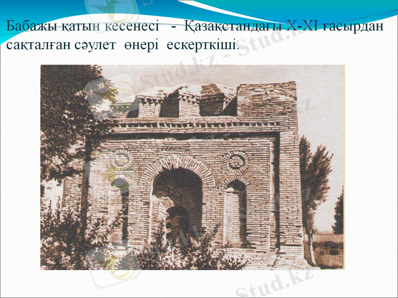 Slide 32