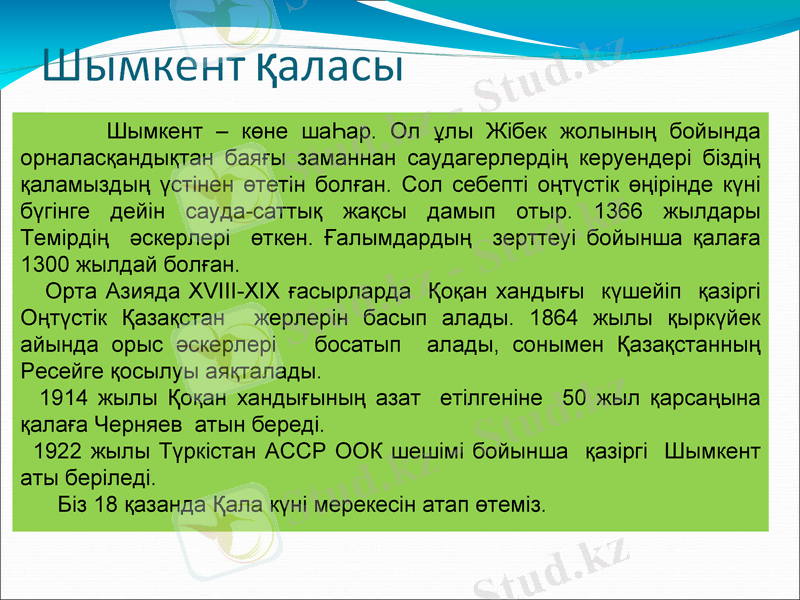 Slide 34