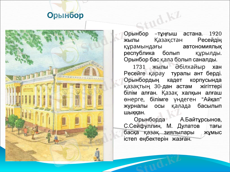 Slide 40