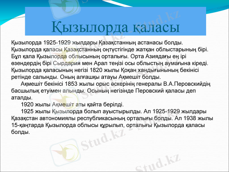 Slide 41