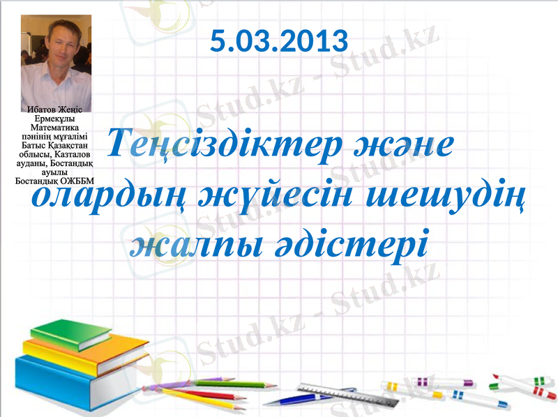 Slide 1
