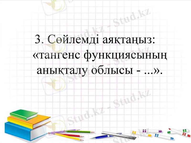 Slide 10