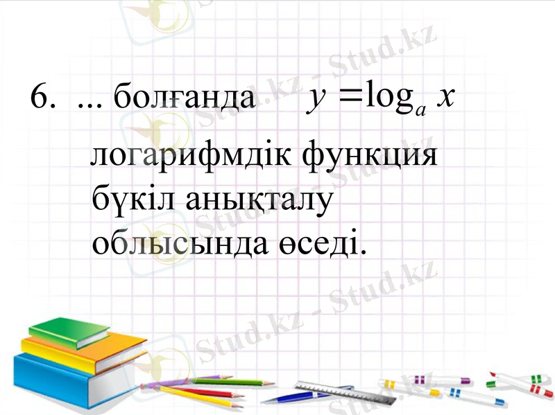 Slide 13