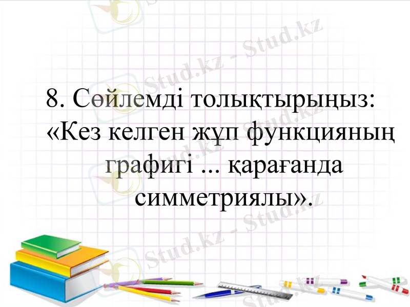 Slide 15