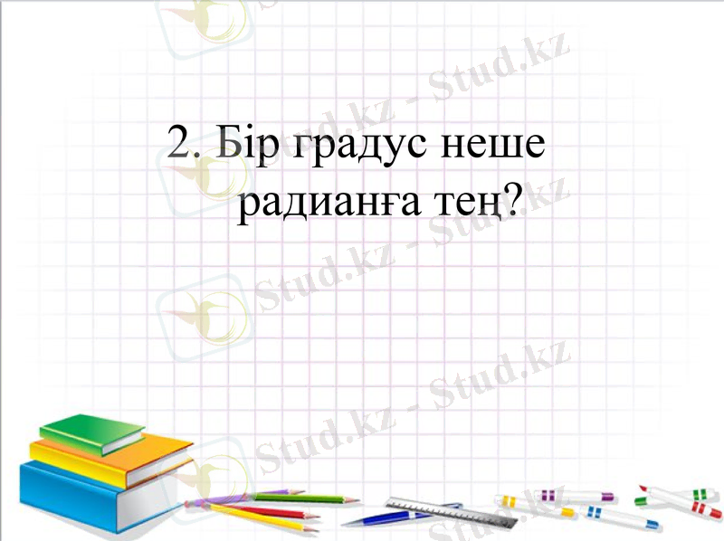 Slide 19