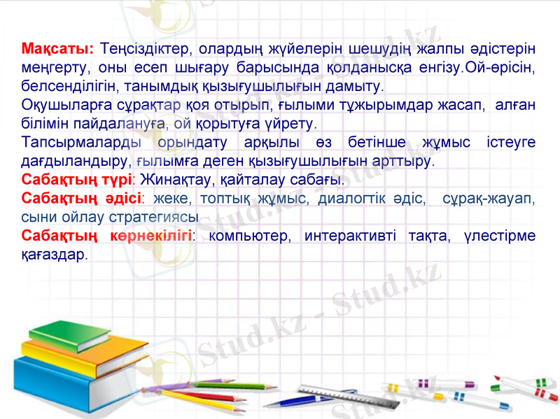 Slide 2
