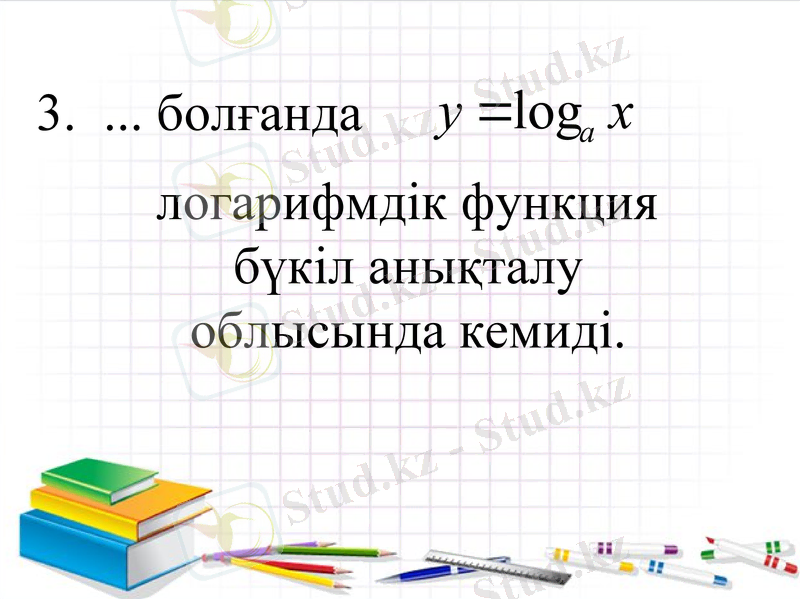 Slide 20