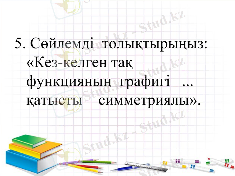 Slide 22