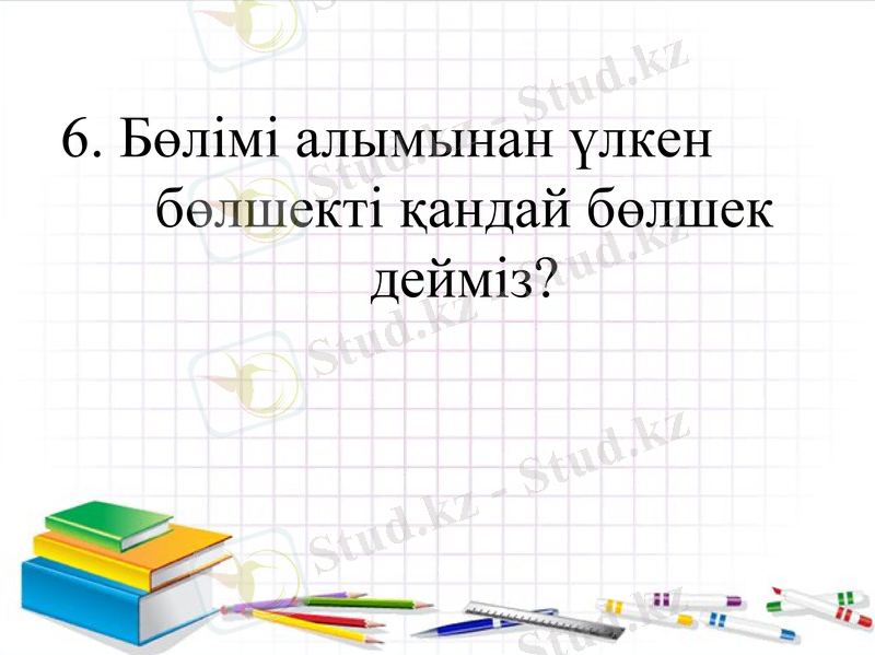 Slide 23
