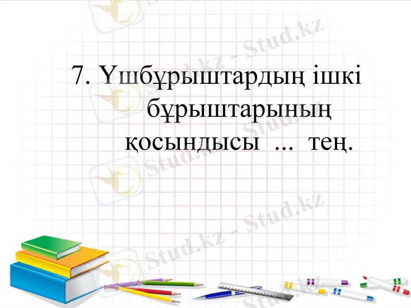 Slide 24