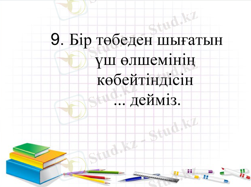 Slide 26