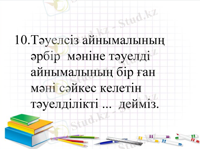Slide 27