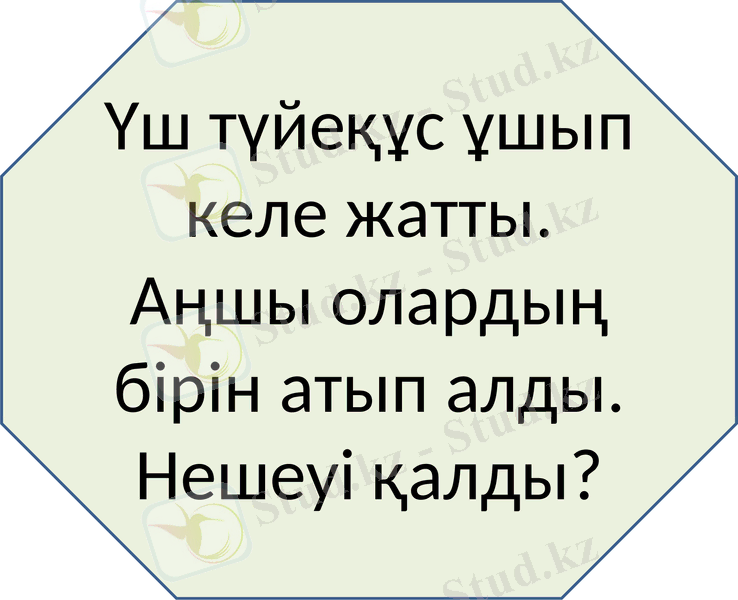 Slide 31