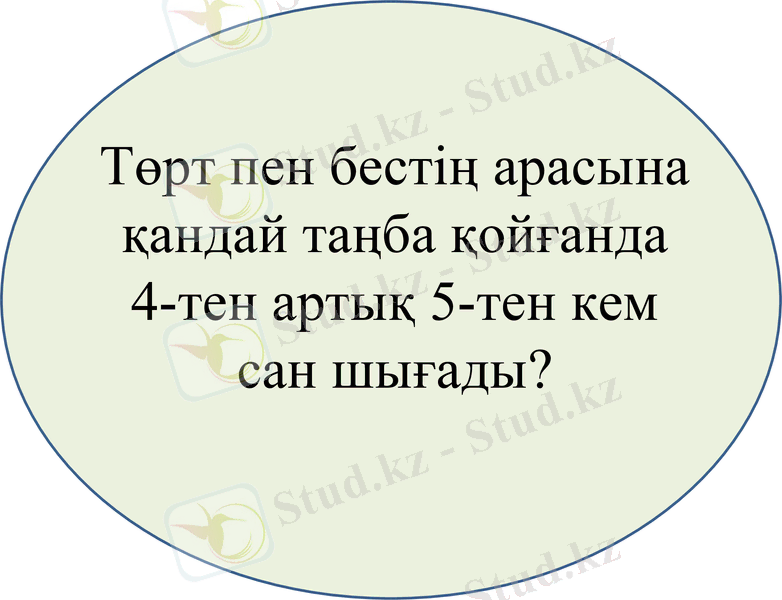 Slide 32