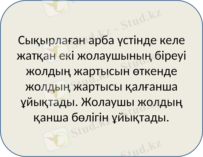 Slide 33